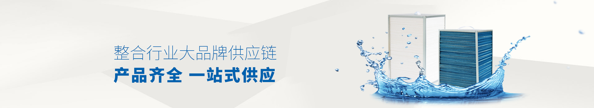 其他空調(diào)末端產(chǎn)品